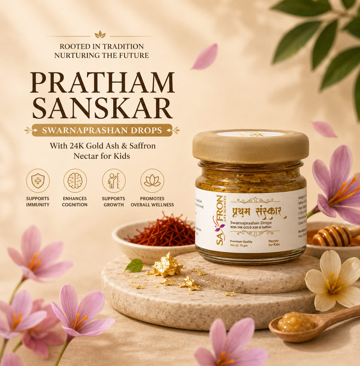 Pratham Sanskar