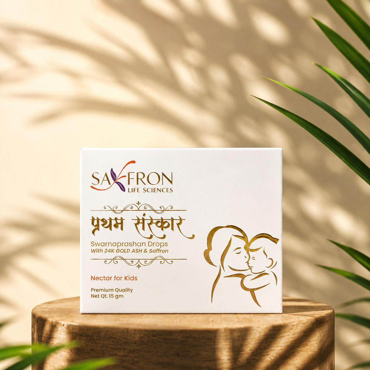 Pratham Sanskar