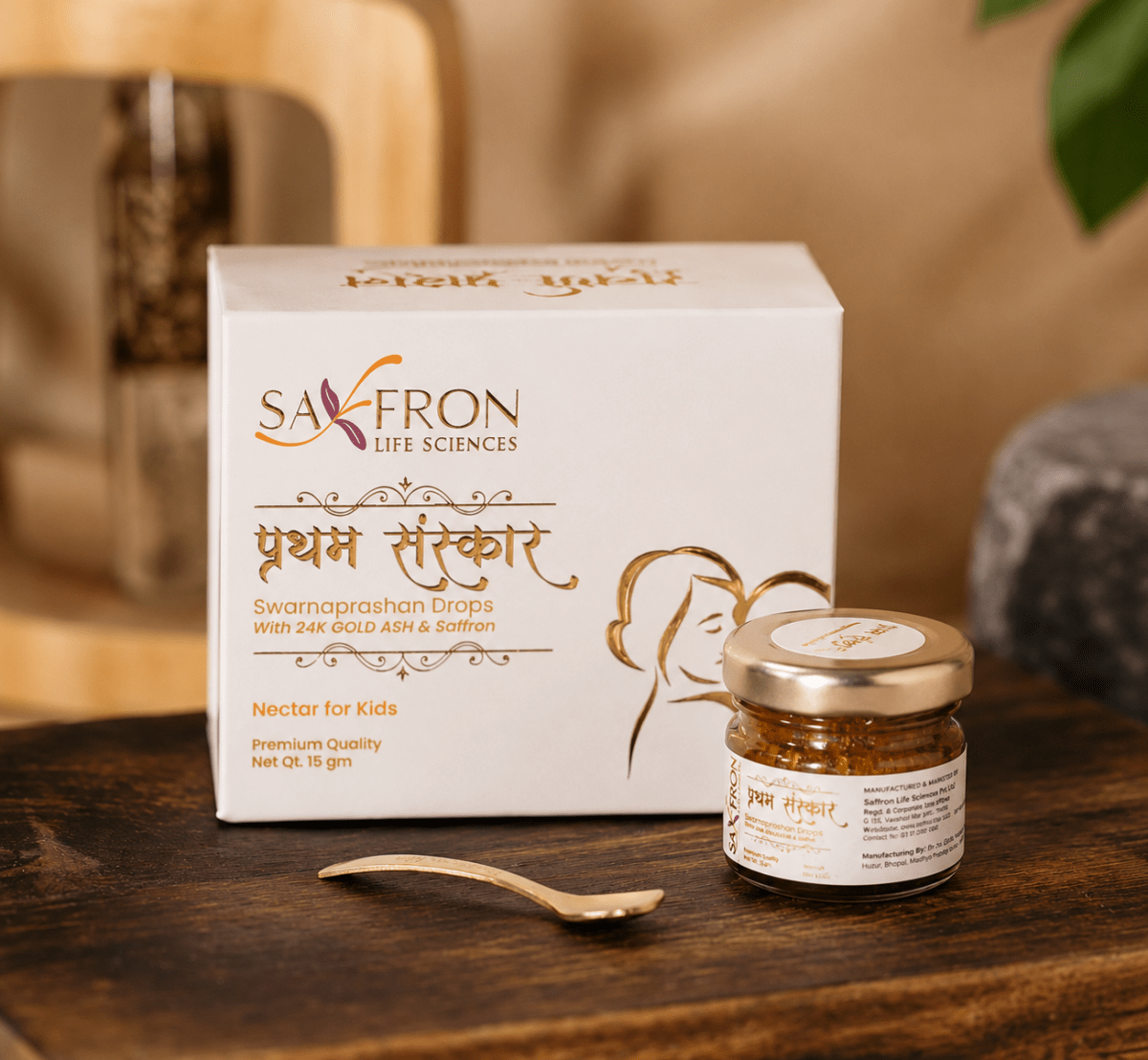 Pratham Sanskar