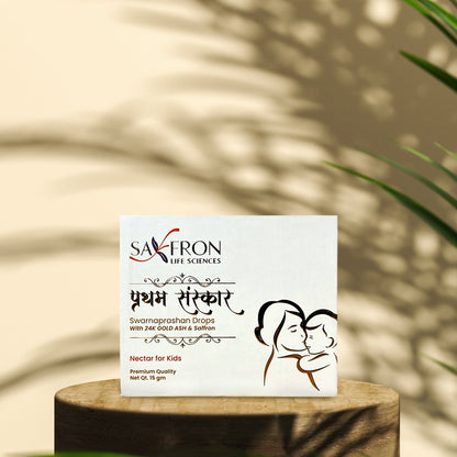 Pratham Sanskar