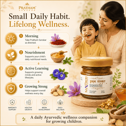 Pratham Sanskar