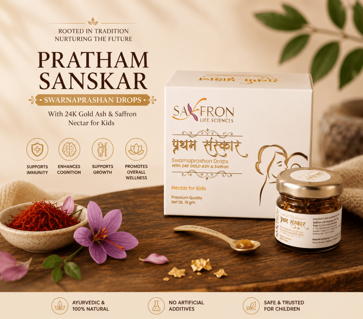 Pratham Sanskar