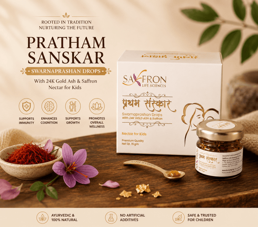 Pratham Sanskar