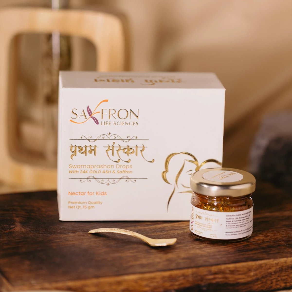 Pratham Sanskar